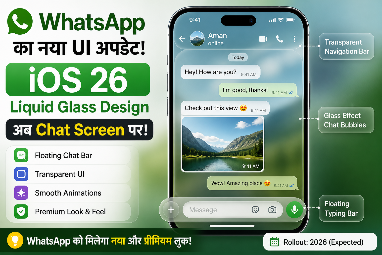WhatsApp New Update 2026: Liquid Glass Design Chat Screen iOS 26