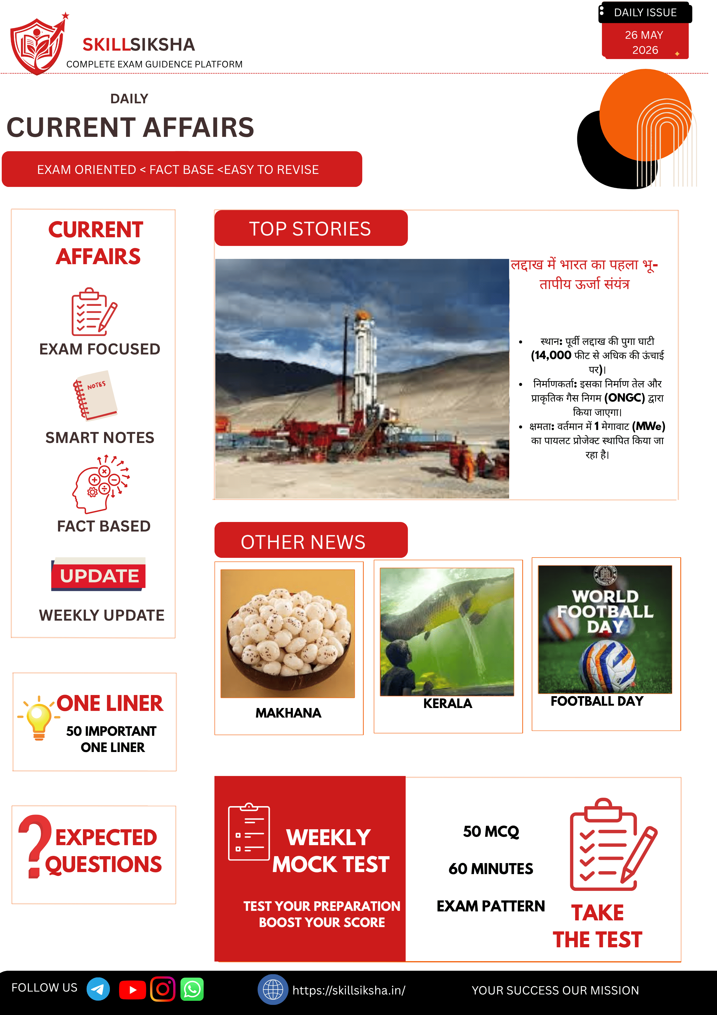 27 may 2026 current affairs daily addition magazine