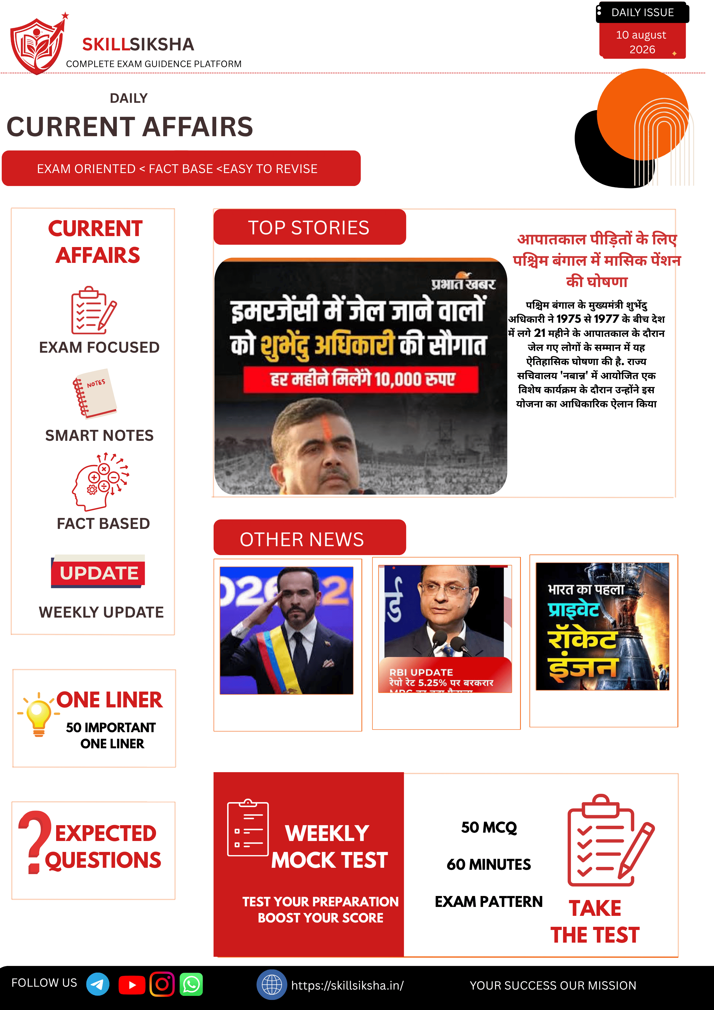 10 august magazine
