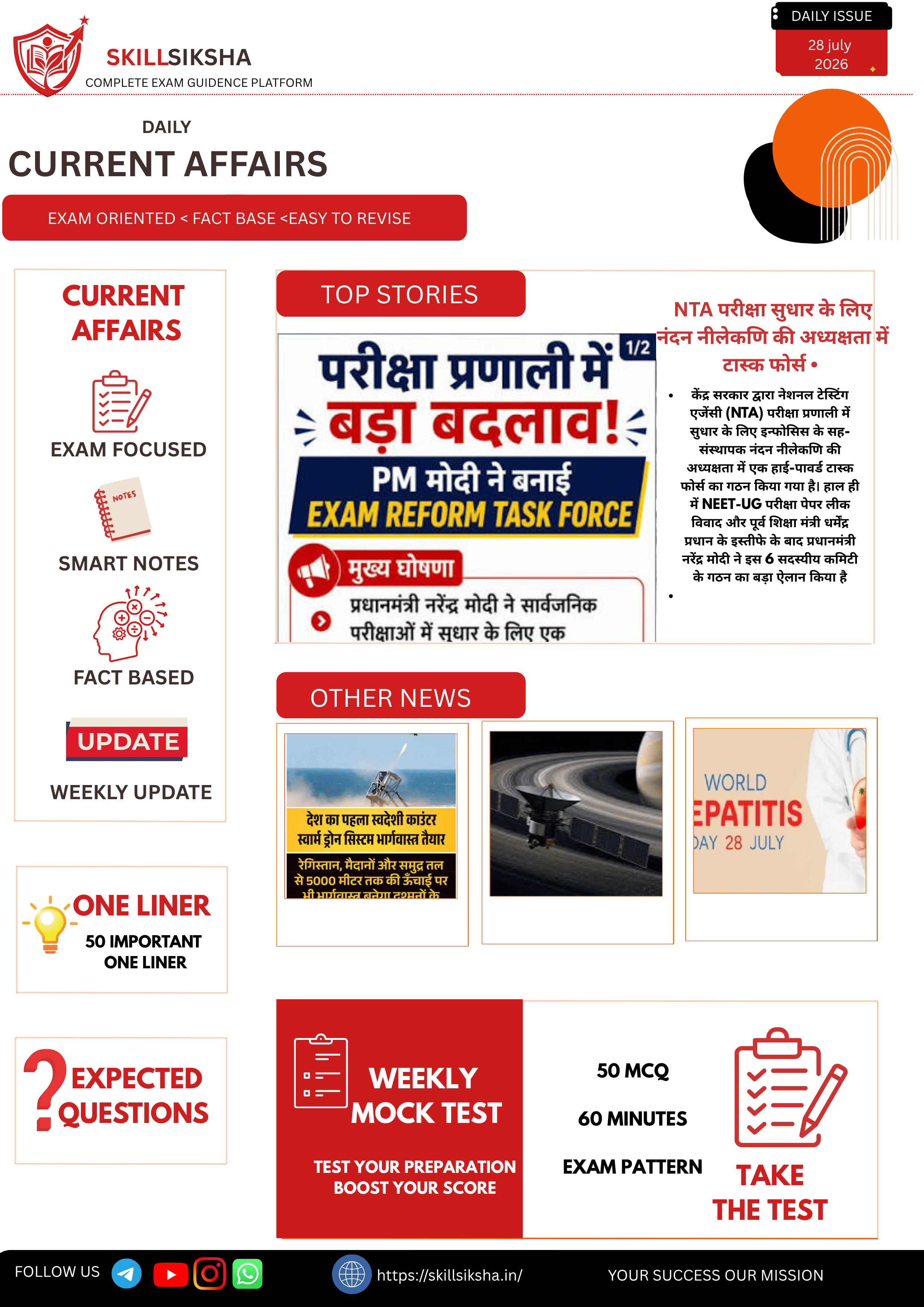 28 july 2026 daily current affairs magazine