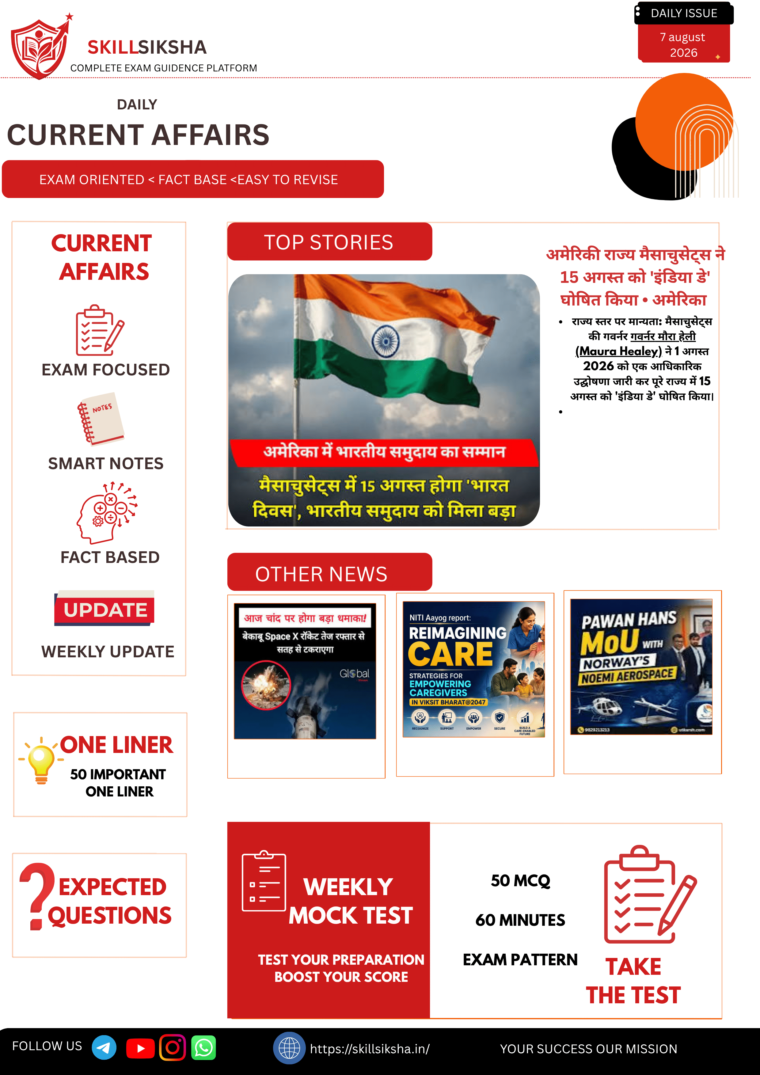 7 august 2026 daily current affairs magazine