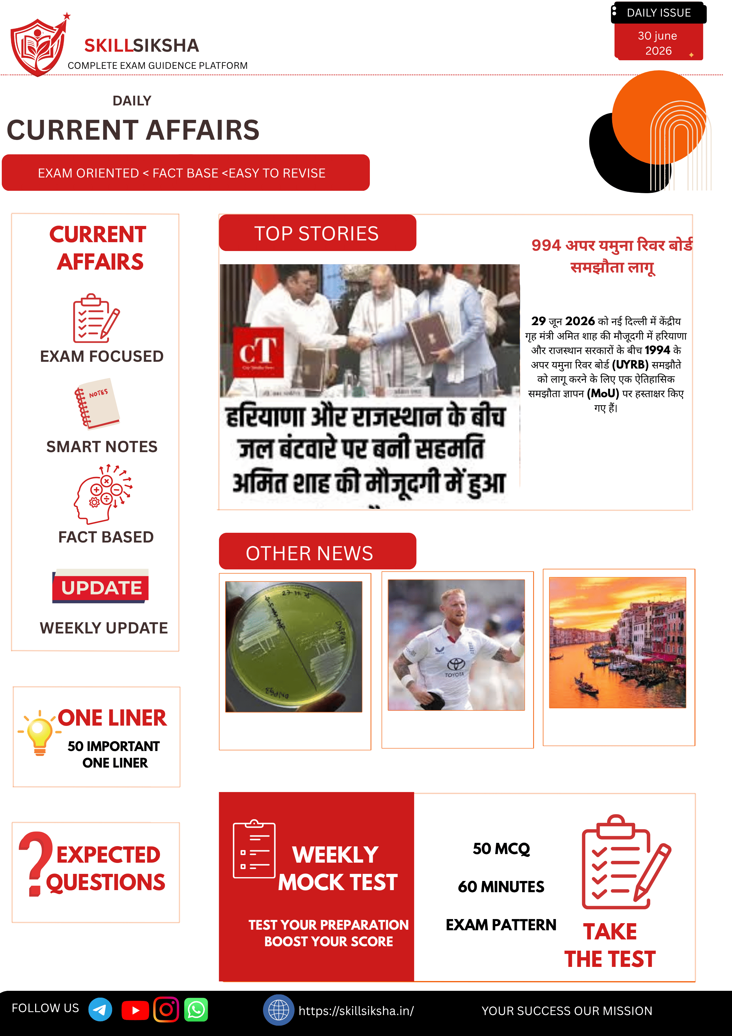 30 june 2026 FREE Daily Current Affairs Magazine PDF | Skillsiksha | Complete Exam Revision