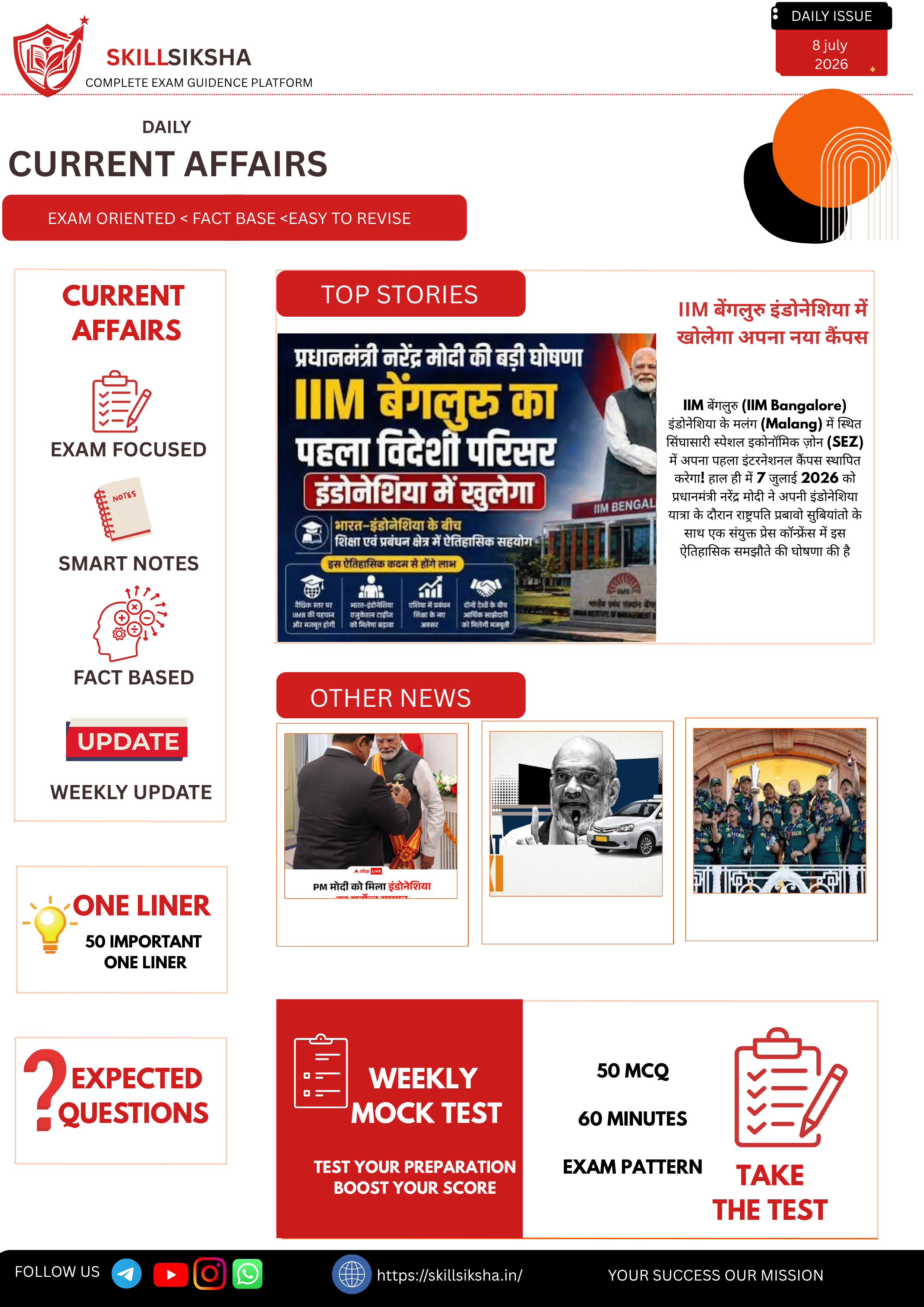 8 july daily current affairs magazine