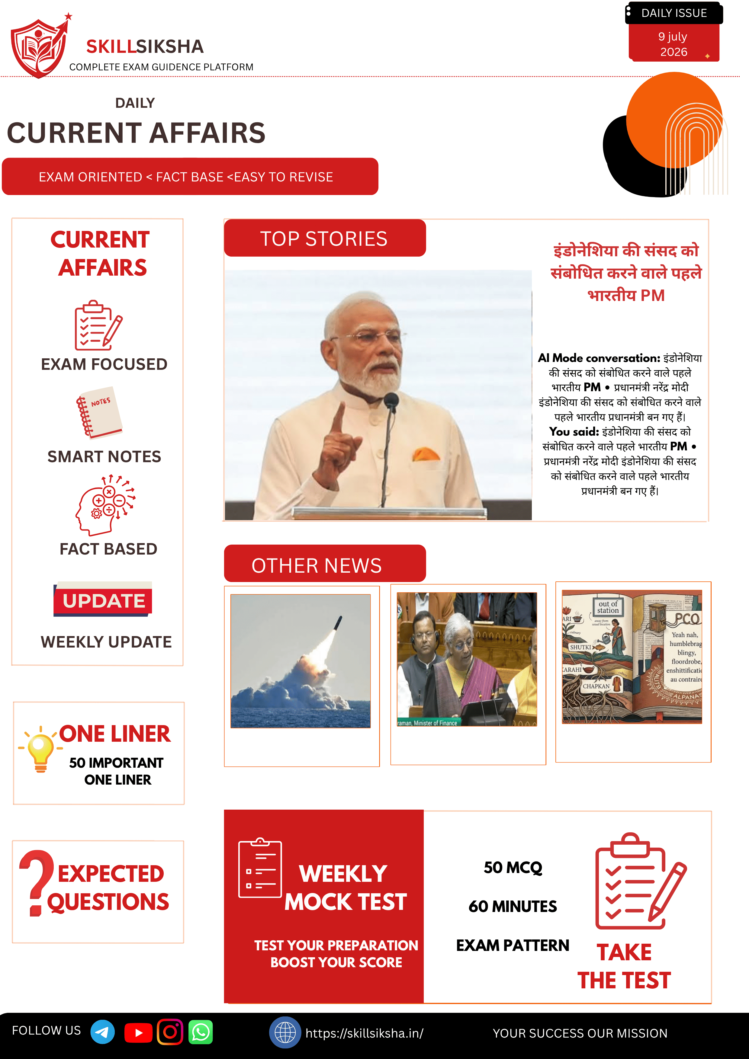 9 july daily current affairs magazine