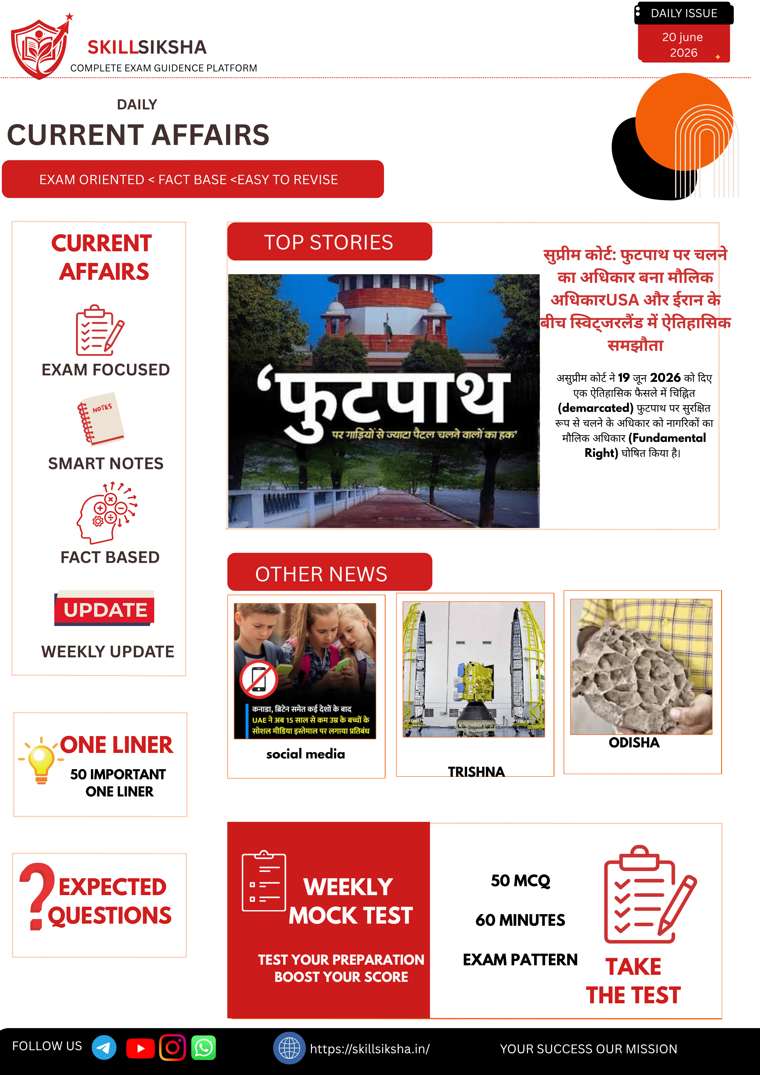 20 JUNE 2026 DAILY CURRENT AFFAIRS MAGAZINE