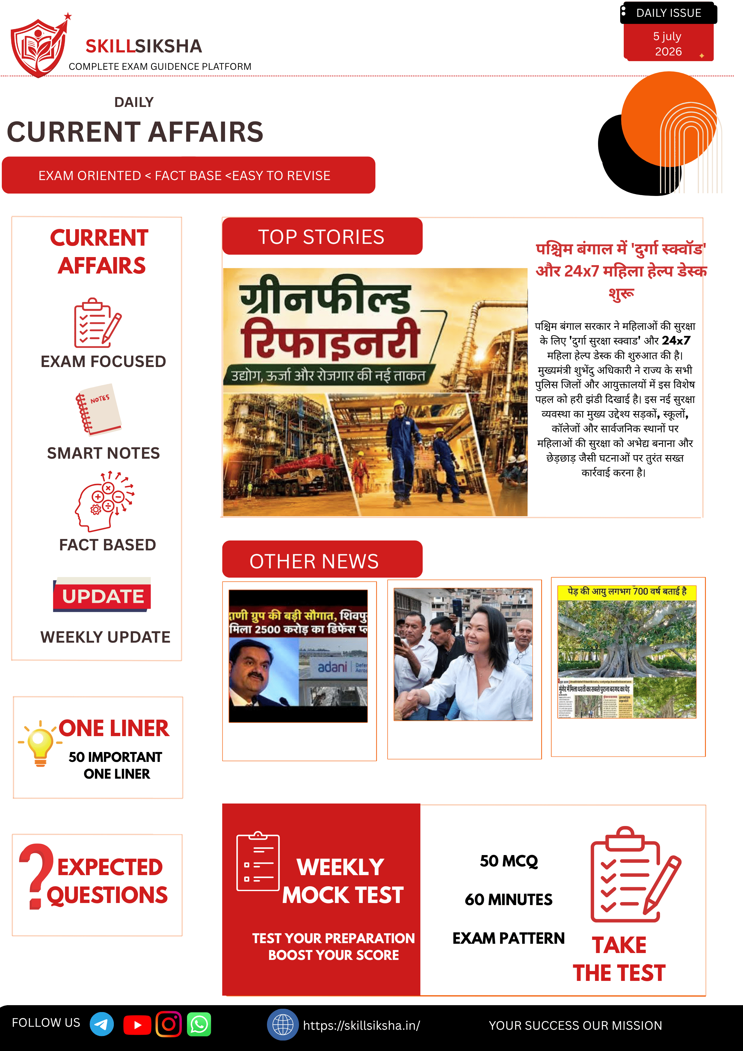 6 july 2026 daily current affairs daily addition magazine