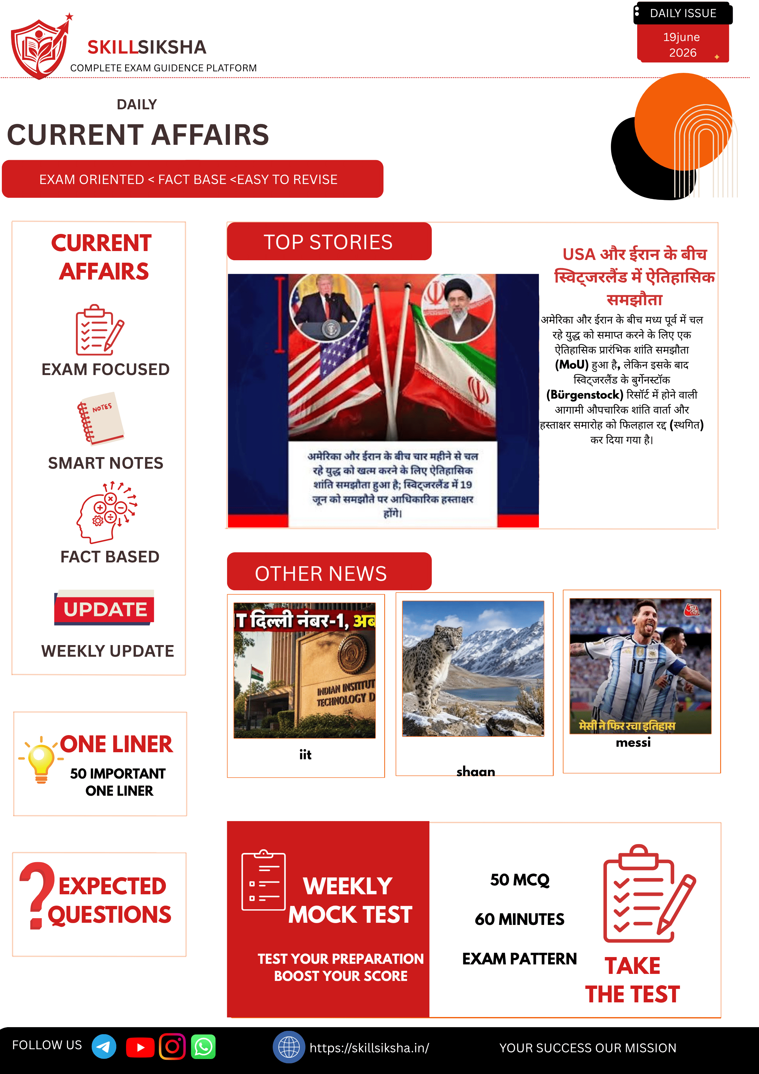 19 june 2026 daily addition magazine