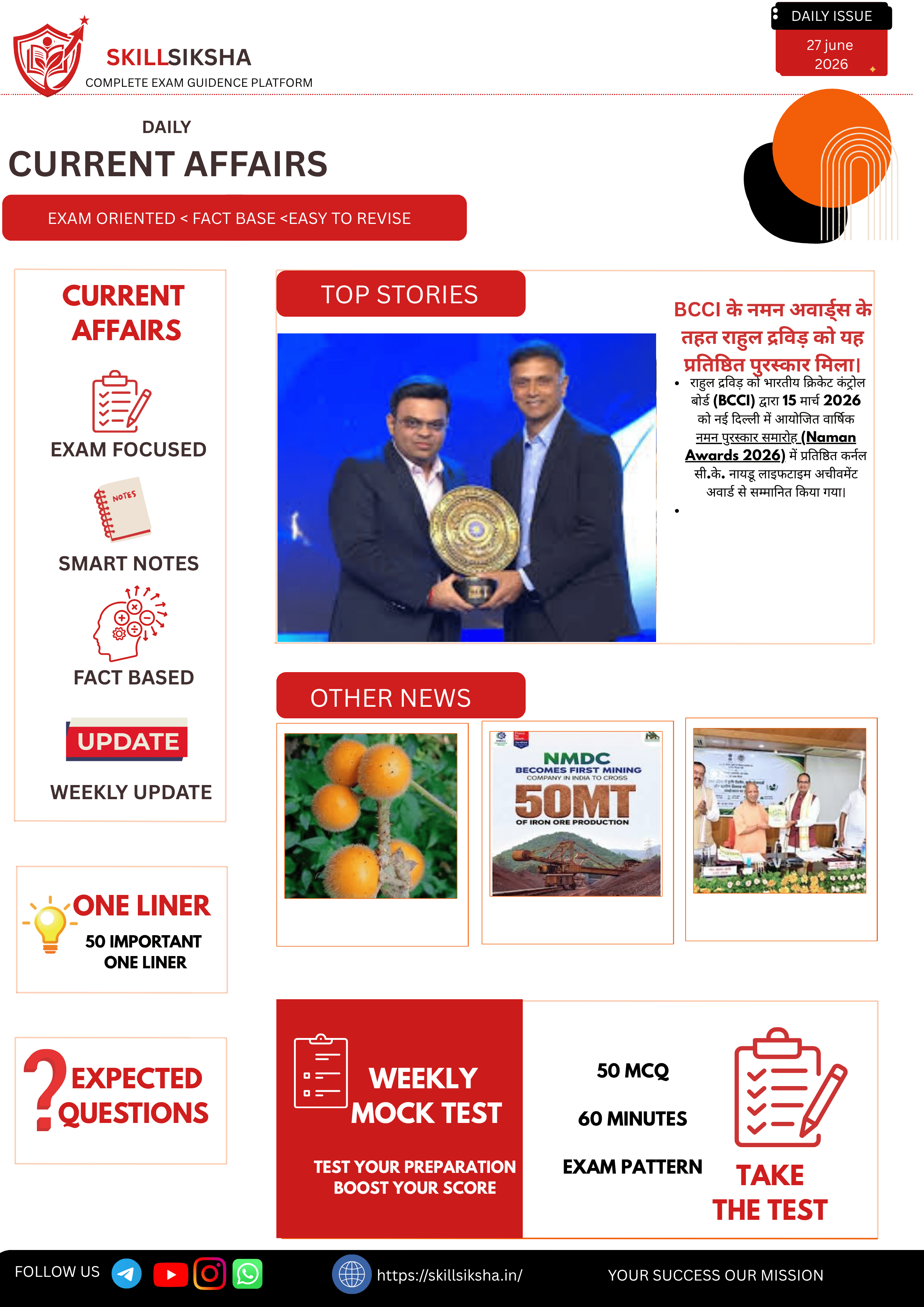 27 june 2026 Daily Current Affairs Magazine 2026 | Skillsiksha | Hindi | FREE PDF Download