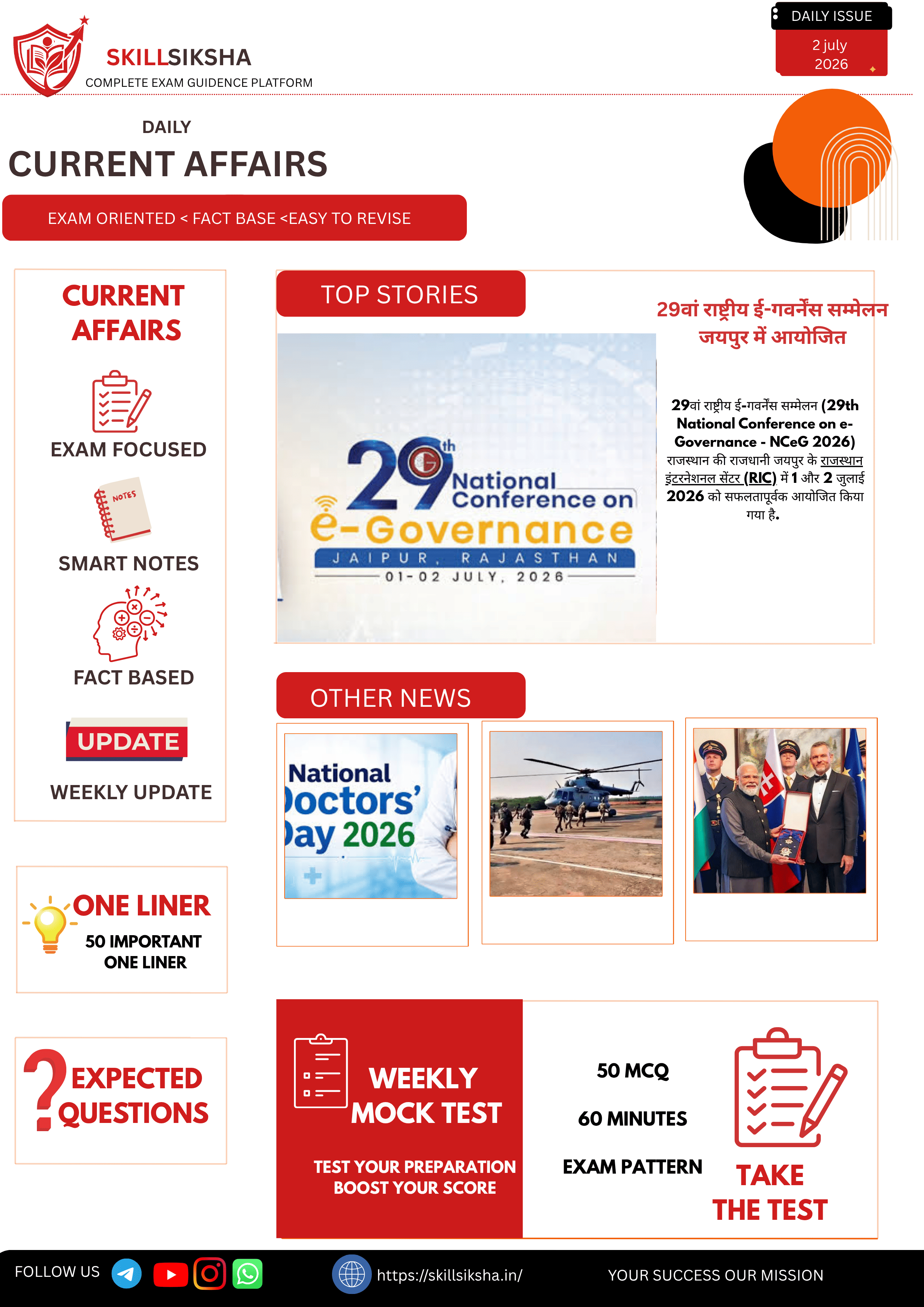 2 july 2026 current affairs daily addition