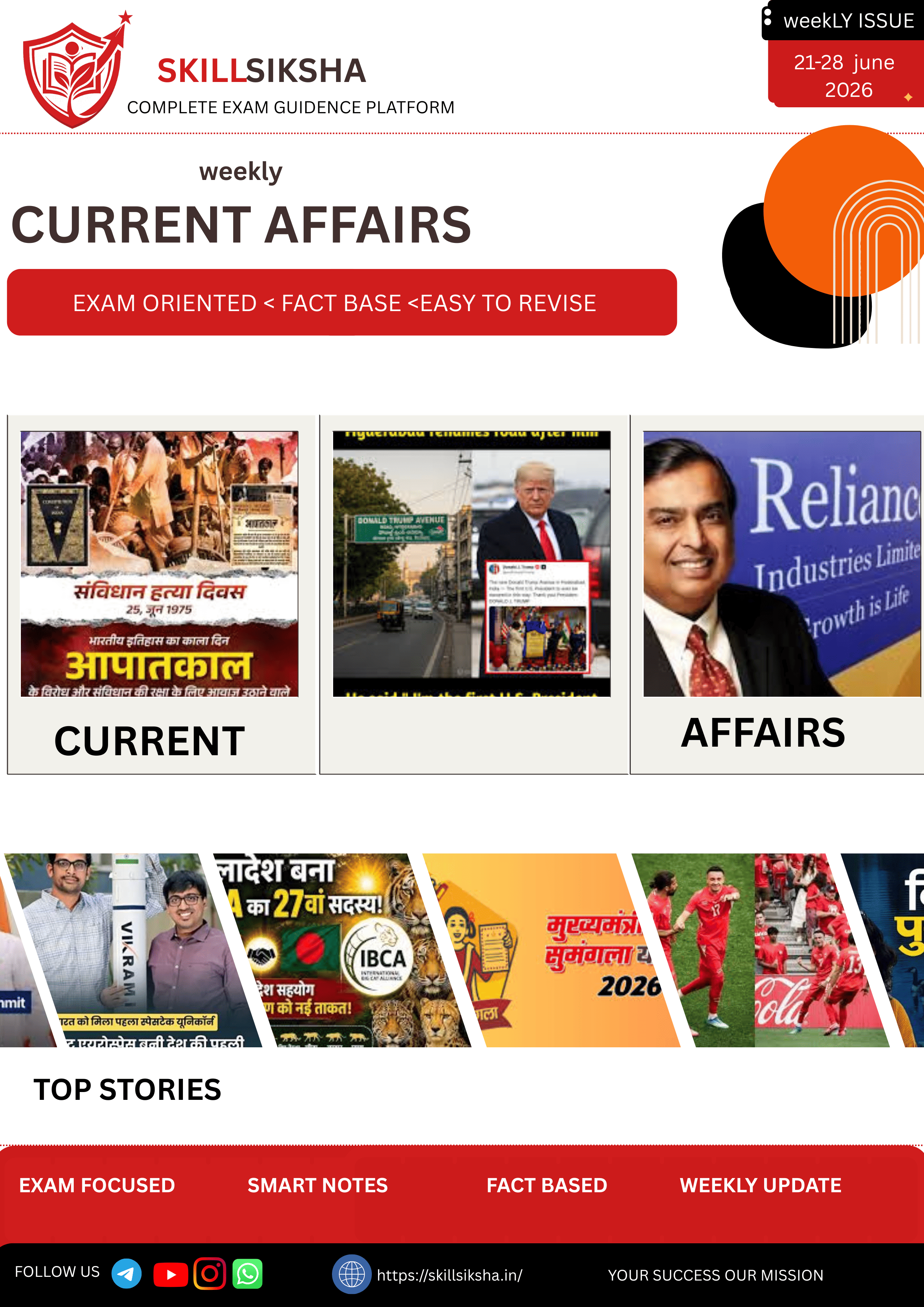 21-28 june 2026 weekly  Current Affairs Magazine 2026 | Skillsiksha | Hindi | FREE PDF Download