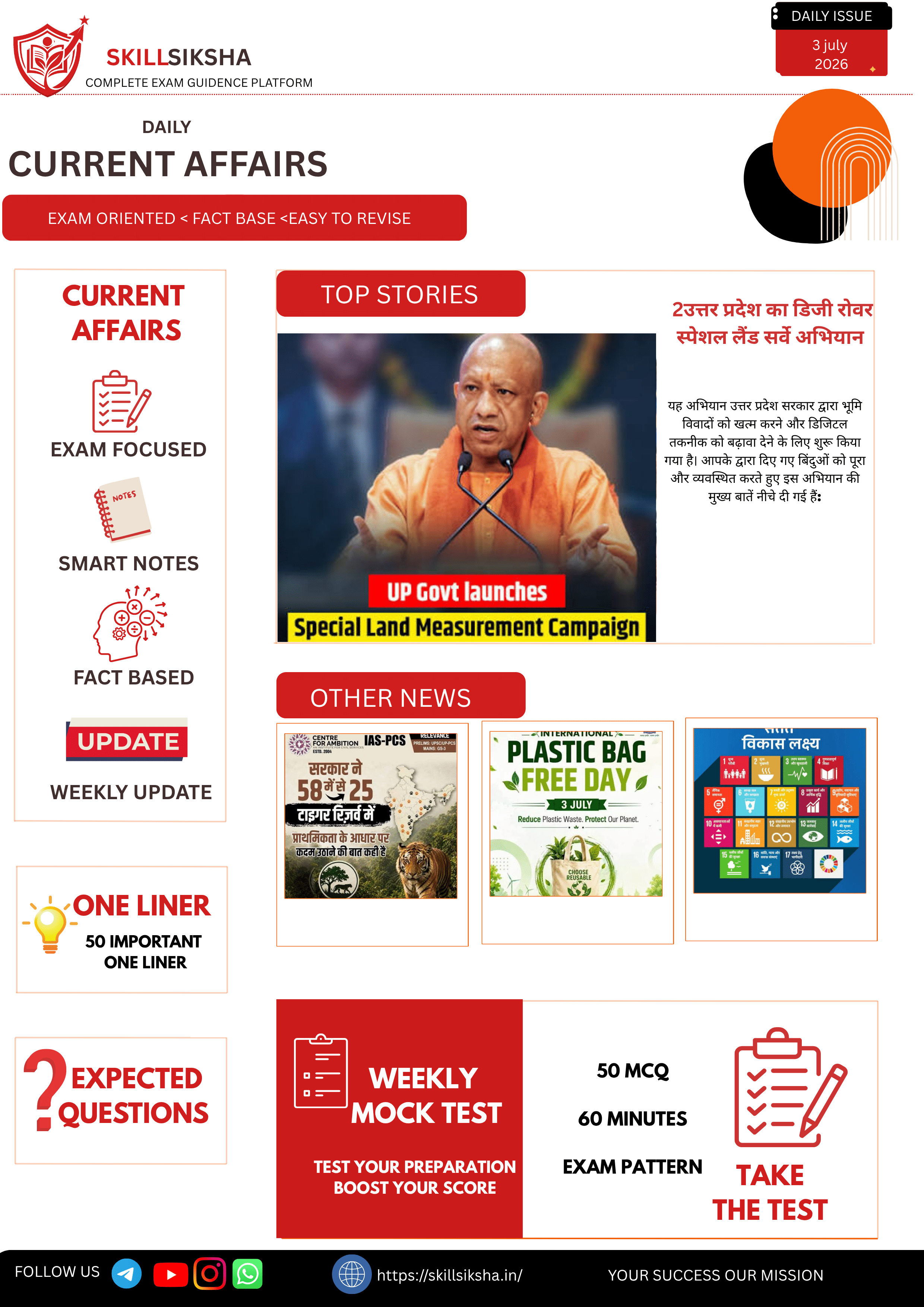 3 july 2026 daily addition magazine Latest Current Affairs & Trending News Magazine
