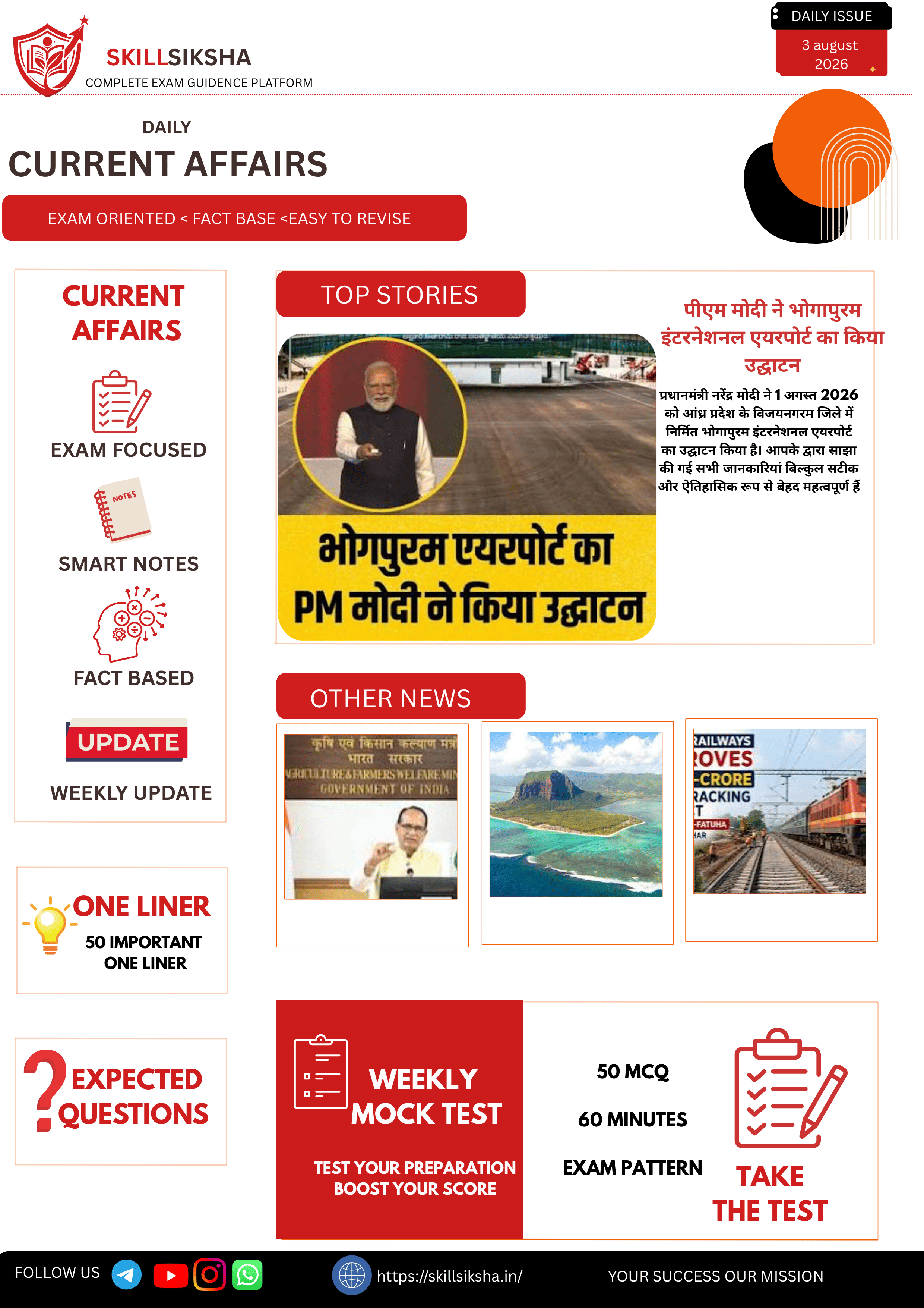 3 august 2026 daily current affairs  magazine