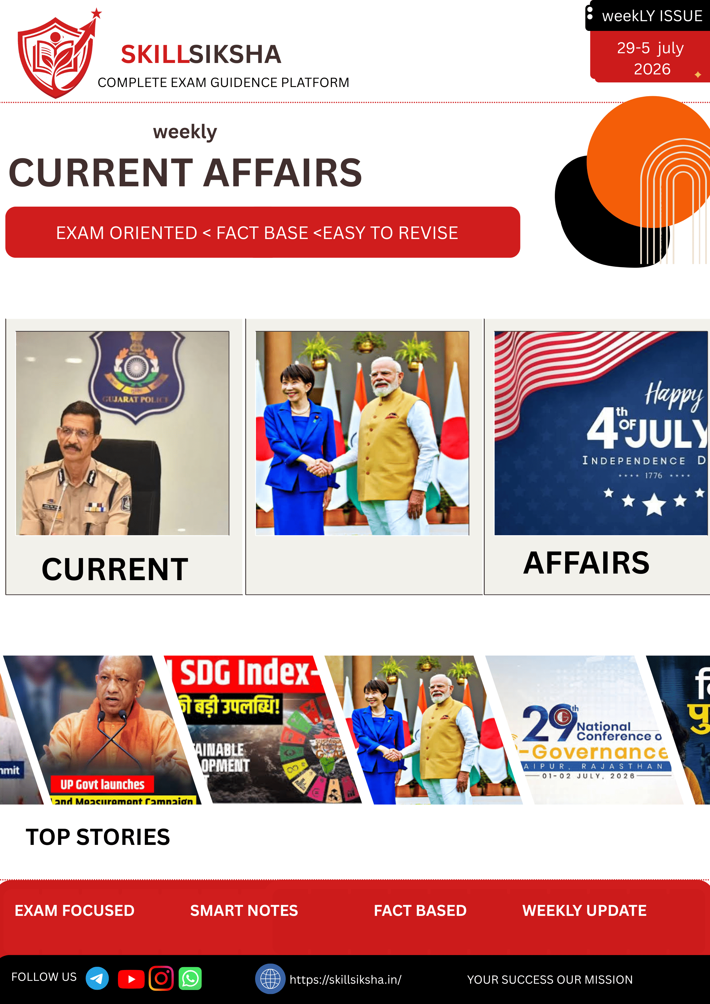 29-5 july current affairs weekly addition magazine