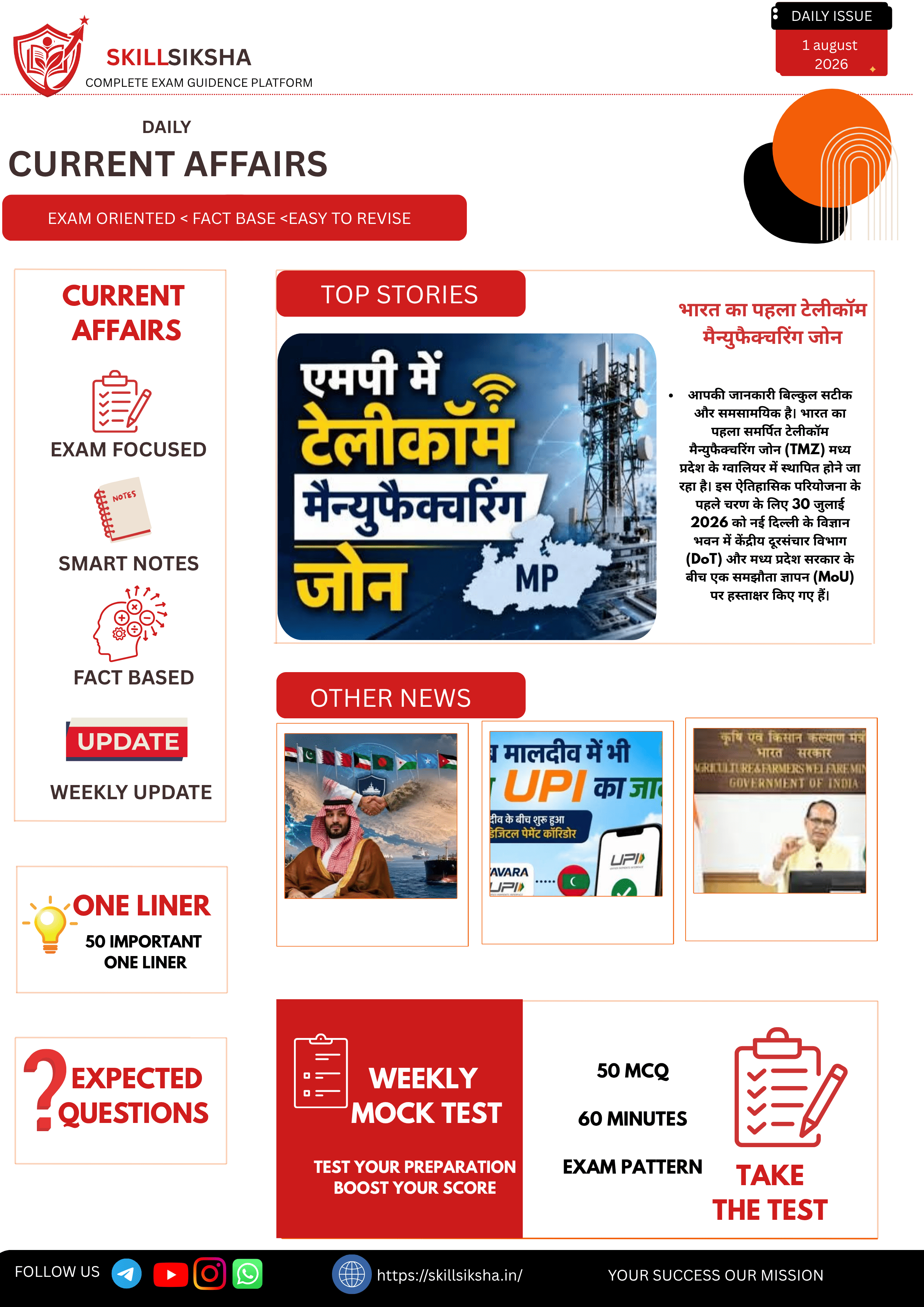 1 august 2026 daily current affairs magazine